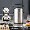 Caixa de Almoço Térmica de Aço Inoxidável de Inverno Super-longa Portátil Grande Capacidade Multi-camadas Balde de Arroz Doméstico 24 horas Trabalhador de Escritório Panela de Sopa
