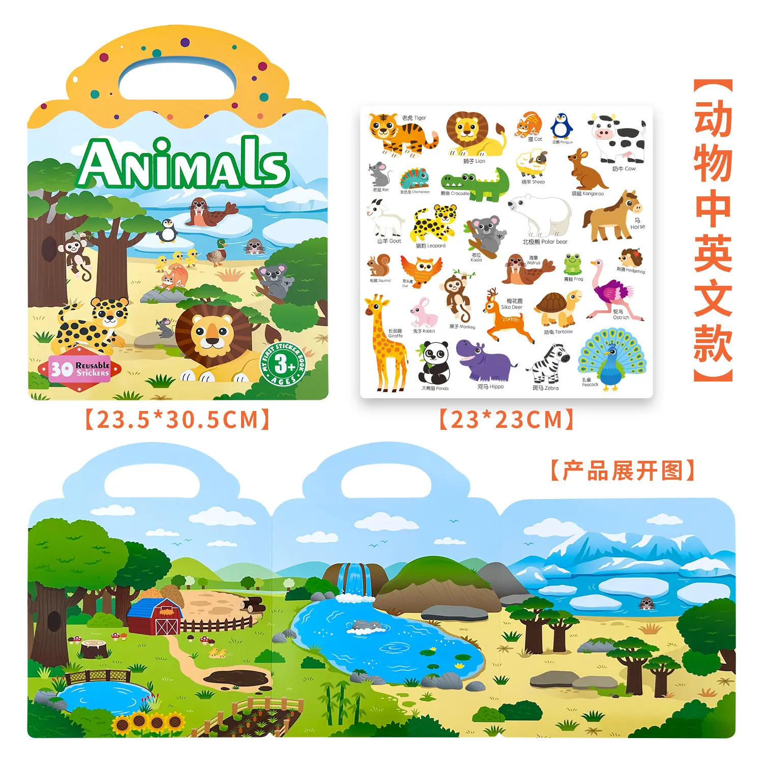 更新图片