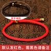 Pulsera Pixiu Año del Zodíaco Cuerda Roja Bolsa de la Suerte con Cuentas DIY Mantra de Seis Sílabas Accesorios Tejido a Mano Cuenta para la Transferencia