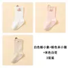 25 Calcetines de Algodón Peinado Nuevos de Primavera y Otoño para Bebés Niños y Niñas de 0-1-3 Años Calcetines de Piso Antideslizantes para Interior
