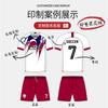 Conjunto de Uniforme de Fútbol por Sublimación Personalizado Nuevo de Secado Rápido Transpirable Camiseta de Fútbol Verano Deportes al Aire Libre Hombres Manga Corta