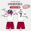 Jerseys de Fútbol Personalizados, Poliéster de Sublimación de Cuerpo Completo de Secado Rápido, Uniformes de Entrenamiento para Competición al Aire Libre, Uniformes de Fútbol Completos al por Mayor