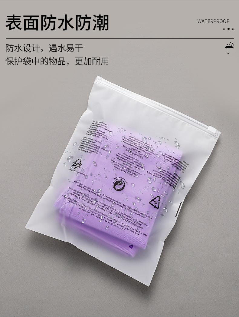 磨砂警示语_06