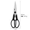 Tijeras multifunción de acero inoxidable Tijeras coreanas para camping al aire libre, barbacoa, cocina, tijeras para huesos de pollo, multiusos, ahorradoras de mano, tijeras para alimentos