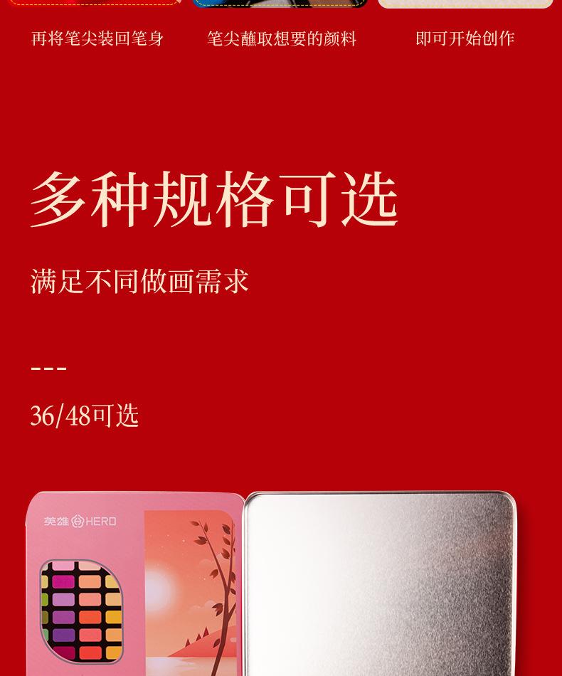 辉博乐_15.jpg