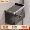 Porta Toallas de Papel de Baño Gris de Aluminio sin Taladro Montado en Pared Dispensador de Papel Higiénico Estante de Almacenamiento Estante de Almacenamiento Multifuncional