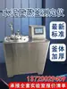 Autoclave de Cemento Tipo YZF-2A Autoclave Probador Tipo Pantalla Digital YZF-2S