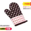 Guantes de Aislamiento de Algodón Engrosado Guantes para Microondas de Cocina Guantes Especiales para Hornear en Horno Guantes Resistentes a Altas Temperaturas Anti-quemaduras