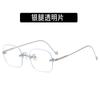 Gafas jennie sin montura para mujer marco de gafas liso de alta calidad se puede equiparar con gafas de cerca espejo plano elegante anti-luz azul