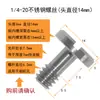 Tornillo de cámara de 4 puntos 3/8 y adaptador de 1/4 para trípodes de DSLR, sin espejo y para smartphone, conversión de varilla de trípode y tuerca para gimbal