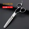 Tijeras de peluquería, tijeras planas especiales para cortes de pelo, tijeras de entresacar sin juntas, tijeras de entresacar de asta y espina de pez, set de entresacar, tijeras profesionales para salón