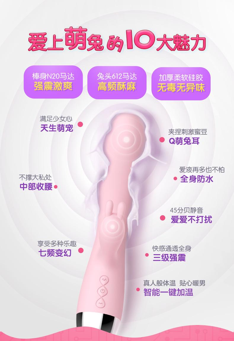 色色兔790_15.jpg