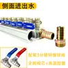 Máquina de Moldagem por Injeção Distribuidor de Água Manifold de Circulação de Água de Resfriamento Distribuidor Máquina de Temperatura do Molde Distribuidor de Água Transportador de Água Linha Dupla