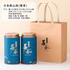 Lata de papel redonda Zhangjiajie Berry Tea Tea Can Set 250g Meia lata de chá Jin Open Edition Berry Tea Packaging Box Spot