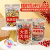 Bolsas de Empaque de Año Nuevo para Comida, Snacks, Frutos Secos, Productos Deshidratados, Papas Fritas, Semillas Tostadas y Frutos Secos, Dulces, Regalos Lindos y Bolsas Sellables