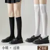 Meias de Cano Médio Estilo Jk Japonês para Mulheres, Meias de Cano Alto de Verão, Meias Pretas Transparentes Modeladoras de Compressão Acima do Joelho, Meias de Cano Médio de Gelo