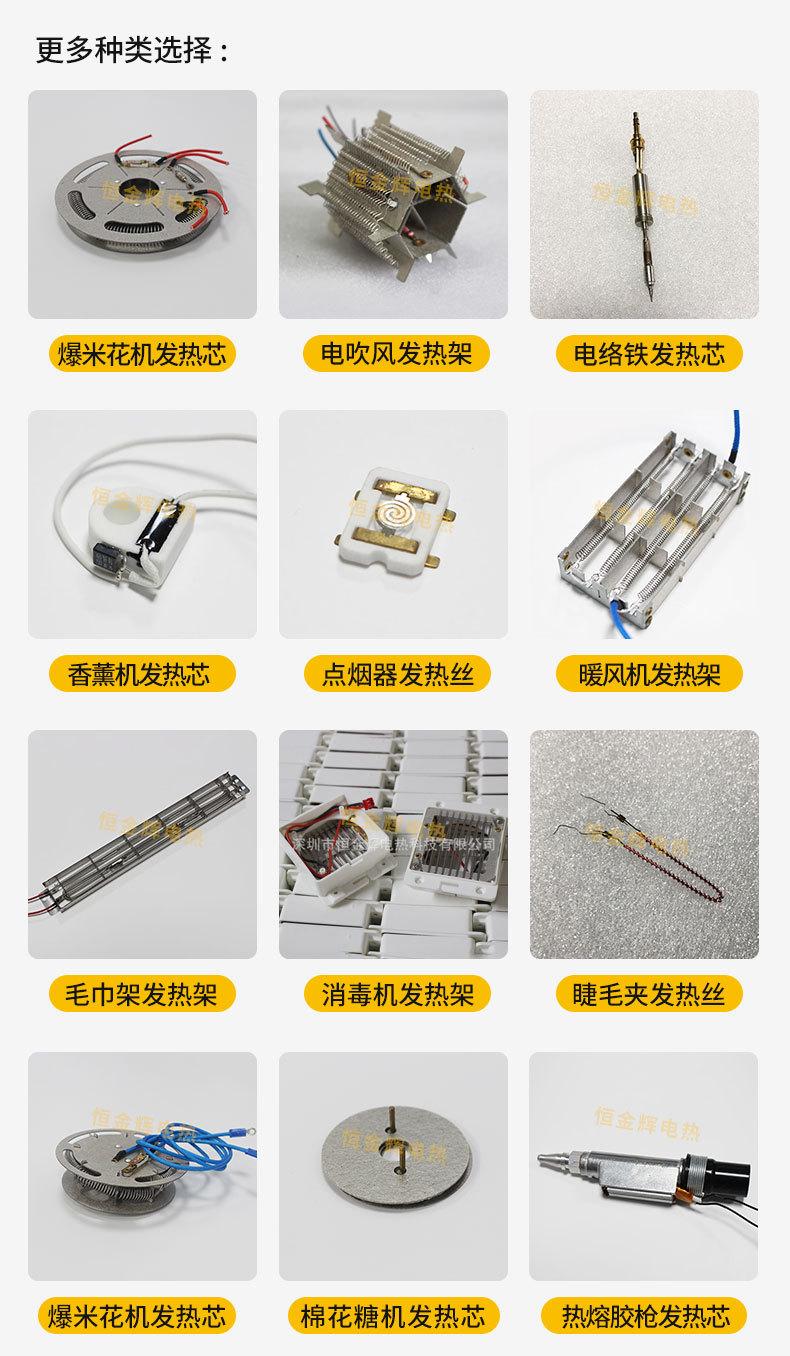 发热线、发热垫_03.jpg