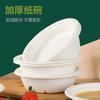 Cuenco desechable de papel redondo para uso doméstico, para exteriores, de pulpa degradable, espesado, para fideos instantáneos con tapa, para barbacoa y olla caliente.