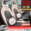 Adecuado para el Wuling Hongguang de Cuarta Generación Miniev 2025, Cojín Universal para Asiento para Todas las Estaciones y Funda de Asiento de Cobertura Completa para Cuatro Puertas