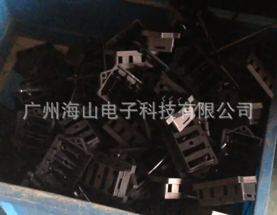 半成品