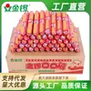Jinluo Koukoufu 50g*50 piezas salchichas de jamón, caja completa con envío gratis, al por mayor. Salchichas de almidón, salchichas para barbacoa, adecuadas como sustituto de comida para trabajadores de horas extras