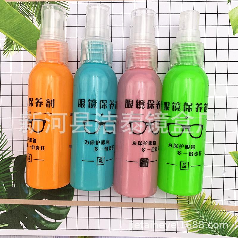彩色亮清洗液 (3)_副本.jpg