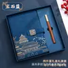 Cuaderno A5 de moda nacional de alta gama logo imprimible al por mayor bloc de notas con hebilla de cinturón traje de regalo retro para negocios cuaderno