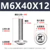 Tornillos para Máquina de Cabeza Redonda Phillips 304 con Arandela, Tornillos para Máquina de Cabeza Plana Pwm con Rosca, M1.4-M5