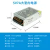 Fuente de Alimentación Conmutada DC de 220V a 12V24V5v 5 Amperios 10a30A60W Volt Tira de LED Caja de Luz Transformador de Monitoreo