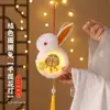 Linterna del Festival de Mediados de Otoño Tejido de Bambú Linterna Conejo de Jade Volador Kit de Manualidades DIY para Niños Linterna de Conejo Portátil Estilo Antiguo