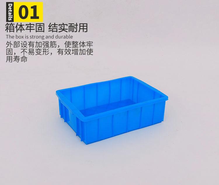 江苏常州生产红黄蓝小号塑料周转箱 02号精密零件收