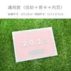 Tarjeta de Felicitación de Año Nuevo 2025 Sentido Avanzado Cumpleaños Escritura Apertura Personal Cliente Tarjeta de Felicitación Entrada Agradecimiento Tarjeta de Presentación