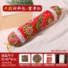 Paquete de materiales para almohada de ajenjo DIY almohada cervical almohada de medicina tradicional china actividades grupales de construcción de manualidades calentamiento de patrimonio intangible regalo de salud