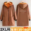 Novedad Otoño e Invierno Delantal de Manga Larga Blusa Engrosada Forrada de Polar Ropa Exterior Anti-Suciedad y Resistente a Manchas con Estampado de Chaqueta para Trabajo y Catering para Mantener el Calor