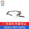 Adecuado para Sistema de Refrigeración Land Rover Discovery Range Rover Sport Tubería de Agua Lr013693