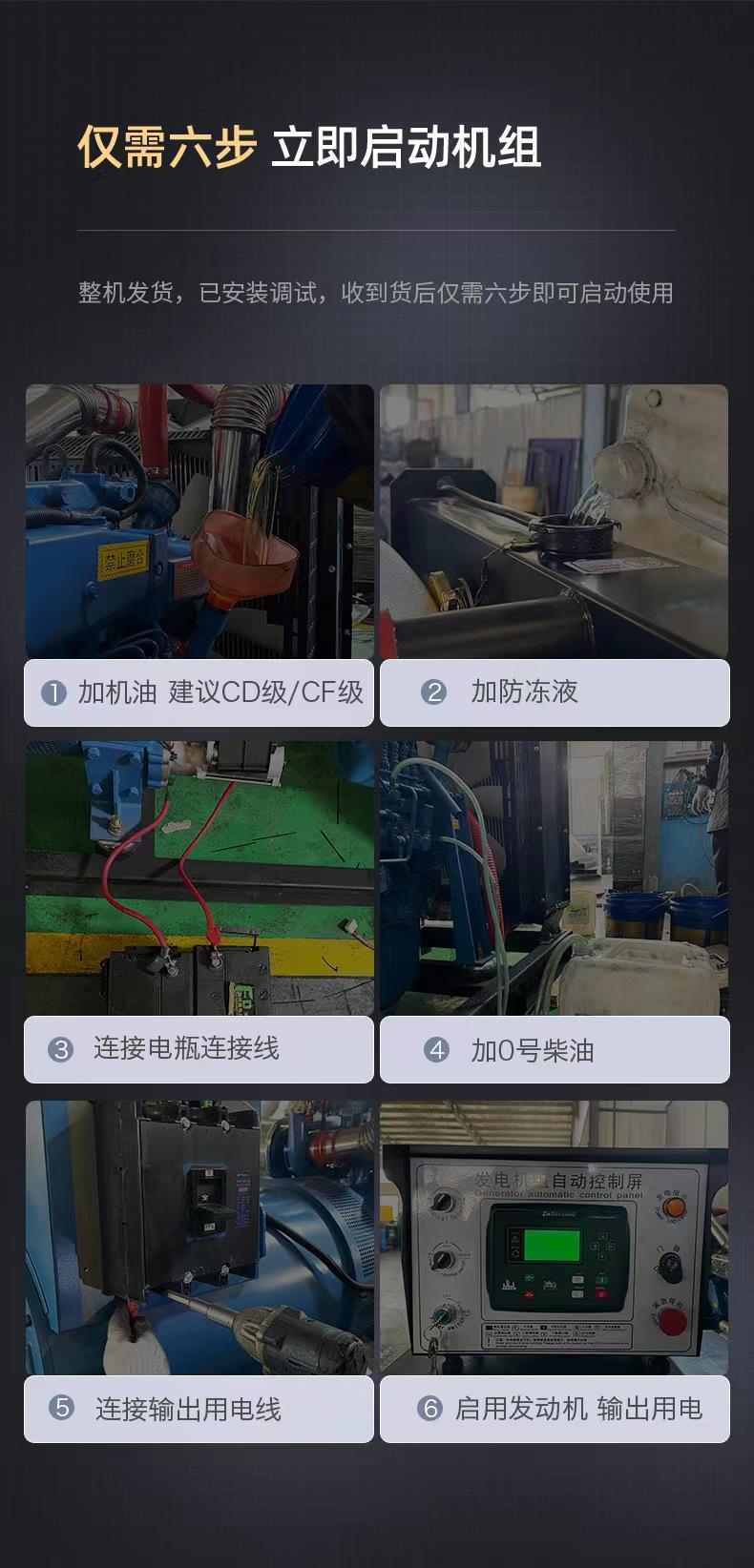 推广页6