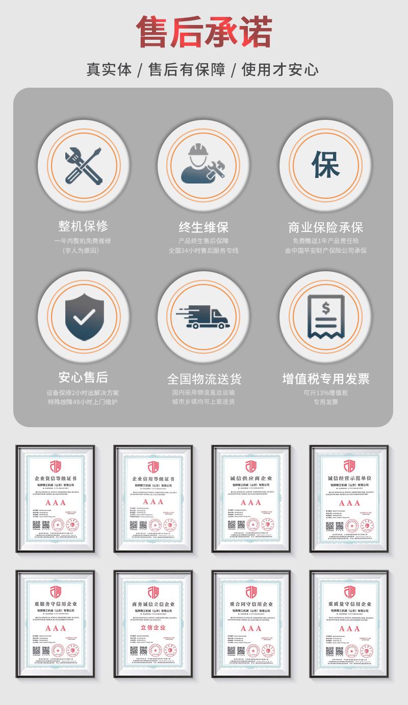 详情13