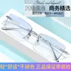Gafas sin marco para miopía para hombre, titanio puro ultraligero, se pueden personalizar con lentes recetados, estilo de negocios, fotocromáticas, gafas anti luz azul para mujer, modernas