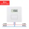 Controlador de Interruptor Temporizador de Panel Tipo 86 220v Totalmente Automático Microcomputadora Control de Tiempo Control de Tiempo Luces Publicitarias