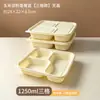 Caja de Almuerzo Desechable de Almidón de Maíz con Compartimentos sin Tapa, Caja de Almuerzo Doméstica Multicompartimento con Tapa, Caja Reforzada Comercial para Llevar