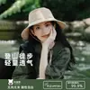Sombreros de Calidad Japonesa para Mujer, Sombreros para Senderismo al Aire Libre, Sombreros de Pescador para Todas las Estaciones, Sombreros de Sol para Mujer, Sombreros de Sol Anti-UV
