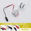 Acessórios para Sensor de Urinol Descarga Oculta Válvula Solenoide de Pulso Sensor de Assento Válvula Solenoide 6V Universal