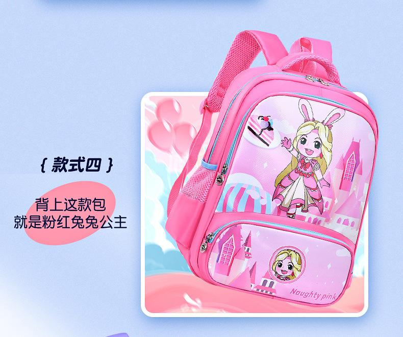 书包详情_21.jpg