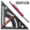 Regla Móvil de 7" Regla de Respaldo Triangular Ajustable Juego de Bolígrafos Rojos Métricos Regla de Ángulo de Aleación de Aluminio Métrica y en Pulgadas