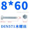 Tornillos para Madera Galvanizados de Rosca Completa con Cabeza Hexagonal Exterior, Autorroscantes, Tornillos para Madera Autorroscantes Extendidos de Media Rosca M5-M16 Tornillos