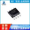 LD7575PS SMD SOP8 controlador CA-CC y regulador de voltaje IC chip de gestión de energía nuevo original