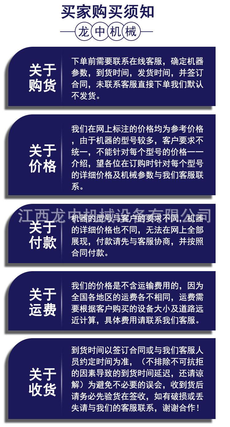 滚筒洗矿机 (12).jpg