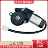 Motor do Alzacristal Elétrico Universal para Janela de Carro Motor do Regulador Elétrico da Janela Motor do Levantador de Vidro 12V24V Acessórios