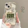 Hazte Rico y Sé Amado Funda para Teléfono Apple 17Promax Aplicable Iphone16Pro Chica 15 Anticaída 14 Creativa 13