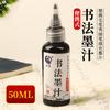 Wei Zhuang caneta macia tinta nova caneta macia Xiu Li caneta com tinta grossa suave não bloqueando o sol não é fácil de secar lã macia tinta atacado